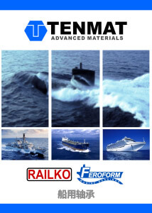Marine Brochure - TENMAT
